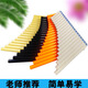 杉贝排箫 排笛16管18管初学入门C调单排箫双排箫树脂塑料 16管米白色