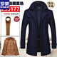 ROMON brand high-end men's mid-length Korean style wool windbreaker 2021 new men's woolen coat autumn and winter middle-aged cashmere coat new product YXHL-255177-navy blue (horizontal zipper) 3XL 190
