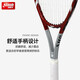 
Red Double Happiness (DHS) tennis racket single-patch carbon aluminum composite large-patch single-player line rebound suit beginner adult practice racket [Red and White 681] single-pin + line tennis