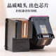天凌适用惠普680墨盒 HP 3636 3638 3776 3838 2677 2679 4538 新版680XL 大容量（黑+彩 套装）墨盒