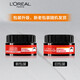 L'Oreal Men's Long-lasting Styling Hair Wax 70g (Hair Wax, Mud, Hair Cream, Hair Gel Styling, Long-lasting Styling)