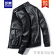 罗蒙ROMON品牌高端皮衣男士外套春秋季ins潮流机车上衣服男装秋冬款加绒帅气皮夹克新品 9923#红棕色 M