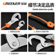 GREENER wrench set tool household two-piece casing pliers universal adjustable wrench live opening multi-functional bathroom artifact