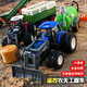 Tractor CAR de juguete con un cubo de automóvil Aloy Electric Remote Control Transporte de ingeniería agrícola de niños Vehículo de volcado de cosechadora grande 9913