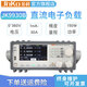 JINKE DC ELECTRONIC LOAD J9930B PORMALMABLE PUIMMATION TESTER ELECTRONIQUE ALIMENTATION ALIMENTALE ISOLÉE J9930B (150 W Power)