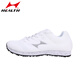 
Haiers high school entrance examination sports shoes, standing jumping kilometer running shoes for men and women students, skipping rope training shoes, special track and field running shoes [Recommended] 868 white (standard size) 42 (260mm)