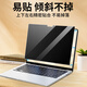 DYMA苹果Macbookpro防窥膜air13.3笔记本防偷窥pro14电脑保护膜m3贴膜 苹果专用防窥膜-粘贴式 Pro13.3寸(A1425/A1502)