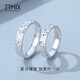 TTMIX explosive crushed ice platinum ring pt950 women's platinum couple's ring ring for marriage proposal, single 10#, weight 4.3-4.5g