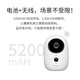 TP-Link 4 millones Versión de batería Cámara doméstica Monitor inalámbrico completo 360 grados Panorámico Panorámico Interior Network Puerta móvil Teléfono móvil HD IPC44B
