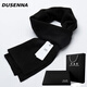 DUSENNA gift box scarf men's winter solid color versatile plus velvet thickened cold-proof and warm scarf men's scarf birthday gift