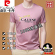 Pierre Cardin ice mulberry silk short-sleeved T-shirt men's business casual round neck bottoming shirt trendy summer men's half-sleeved top T-shirt zmn9918 short-sleeved-green 165/80A M/recommended 90-115Jin Jin equals 0.5 kg