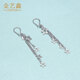 Jin Yixin Pt950 platinum earrings female star earrings birthday gift for girlfriend platinum earrings platinum earrings platinum earrings weighing about 2.95 grams, a pair of about 6cm long