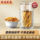 
Luzhangtang authentic Tibetan high-altitude fine cordyceps broken grass cordyceps broken grass Cordyceps self-eating buy 10 grams of 11 grams of 11 grams of buy Duohui Nagqu high-altitude meat festival in Tibet 1 grams of 1 grams of 1 grams of (less careful to shoot)