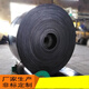 Ben Xinnong customized nylon rubber pattern conveyor belt EP polyester canvas anti-slip shield machine conveyor belt nylon conveyor belt 1000