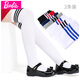 Medias para niños de Barbie sobre las rodillas Spring and Autumn Summer Summer Fin-Mid-Tube-Wockings Medias de alto contenido de tubos blancos Calcetines escolares de estilo universitario blanco