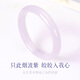 古耐玛瑙玉手镯少女款冰种玉髓紫罗兰镯子芋泥啵啵三八妇女节礼物实用 【升级款】S829手镯内径62