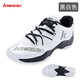 Kawasaki (KAWASAKI) badminton shoes are lightweight, fast, shock-absorbing, wear-resistant, anti-torsion, comfortable and breathable, splicing design, new style, unisex for men and women, A3316 white and black 41