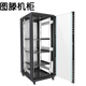 Tuten server cabinet standard network data room headhunting cabinet enterprise office weak current project G2.6842U glass door size width 600*depth 800*height 2055MM