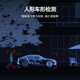 萤石C8C监控摄像头家用无线wifi监控器室外农村360度防水防尘手机远程人形检测语音通话 C8C-400万【6mm】 官方标配+30天云存储