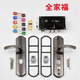 Seven Samurai Anti-theft Door Lock Set Lock Handle Household Universal Heaven and Earth Lock Handle Black Door Lock Wood Interior Door Lock Cylinder No. 16 Panel Handle Pair Default Single Live Right Inner