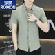 罗蒙（ROMON）2024夏季男士短袖衬衫纯色商务正装冰丝凉感免烫百搭衬衣休闲衬衫 909茶色 XL 125-140斤