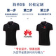 Musen Shark High-end Polo Cultural Shirt Summer Workwear Men's Customized T-shirts Pure Cotton Printing Logo Embroidered Tie Workwear Group [2001] Nano-pure Cotton-multi-color Optional L