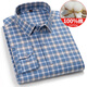 
Yunting pure cotton long-sleeved shirt men's plaid free ironing and hair-fed business casual cotton shirt middle-aged and elderly father thickened MG673 green small grid S (38)