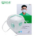 Baoweikang 9700V/9711V Staubdichtes Maske KN90 Unabhängige Verpackung mit Atemventil Anti-Smog Industriearbeitsschutz Dekoration Staubschleife Kohlemine atmungsaktiv 9700 V Atemstillgürtel (10 Teile)