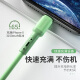 Zhongmo (zigmog) Apple 3A data cable liquid silicone lightning interface mobile phone data cable 3A fast charging charger cable supports iphoneX/11 mobile phone 1 meter