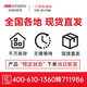 海康威视（HIKVISION）7英寸门禁主机 人脸识别 指纹门禁考勤一体机可视对讲 室外防水50 K1T671BTM