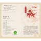 The Palace Museum Calendar Calligraphy and Painting Edition 2024 with badges