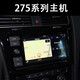 
Volkswagen Sagitar original Desay SV 869A host Tianbao 280D Magotan 275C Lavida P Baolai Lingdu Gao 7 Desay 869 upper host