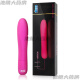 Vibrator multi-frequency strong vibration massage stick adult female products female erotic masturbation tool [enjoy] +00310 pack