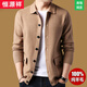 Hengyuanxiang Spring and Autumn Cardigan Men's Sweater Loose Knitted Sweater Middle-aged Solid Color Thin Jacket Sheep Shirt Sex Clothes Grey 7721 170/L