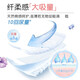 Da Wang (GOO.N) Flower News Wind Diaper Baby Diaper Breathable Diaper Diaper Diaper Universal Urinary Sedimentation Pad Water-Absorbing Diaper Pulling Pants XXL30 Tablets (15kg or more)