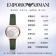 Emporio Armani Women Women European and American Watch Classic Small Green Watch Women Women Watch Chinese Valentine's Day Gift to Girlfriend Fashion Small Green Watch Belt Ar11150