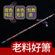 迪创长竖洞箫专业演奏级紫竹箫初学成人吹奏乐器萧老料精制整节分节 一节 G调八孔正手