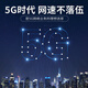 秋叶原七类网线cat7万兆双屏蔽7类纯铜宽带家装高速网络工程线5G 七类网线(灰色) QS6172A 305m