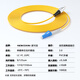 诺可信（Nokoxin）电信级光纤跳线SC-SC单模单芯1/3/5/10米光端机收发器室内家用尾纤 单模单芯LC-FC 20米