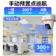 海康威视无线wifi监控摄像头400万全彩夜视云台旋转语音对讲室内用手机远程移动侦测 1台摄像头云台旋转 标配64G存储卡版本