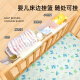 Babybett hängende Korb hängende Bett hängende Kinderbaby Bettkopf Zaun Windeln Aufbewahrung Wickelbeutel Hanging Bag Korb Perlenpulver