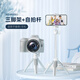 曜沣桌面三脚架手持拍照摄影vlog便携适用索尼佳能g7x2尼康富士微单自拍杆延长云台手机单反相机支架 [相机推荐-深邃黑]MS-06PRO