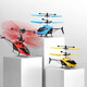 
OUKAISEN (OUKAISEN) fall-resistant remote control aircraft helicopter rechargeable children's toys boy induction suspension drone aircraft red helicopter sensor + remote control + charging cable + battery