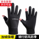 Releo Gloves Men's Winter Warm Cycling Gloves Touch Screen Anti-Slip Windproof Plus Velvet Thickened Two Fingers Takeaway Cycling Gloves Autumn and Winter Thickened Two Fingers Black One Size