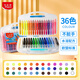 Maped (Maped) Siloso Colorido 36 Colores 36 Colores Los crayones de pintura de pintura para el aceite colorido para el agua soluble en el agua no son manos sucias de la estación de papelería de cepillo de jardín de infantes de jardín de infantes de jardín