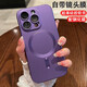 虎克船长 适用苹果13手机壳镜头全包iPhone13promax硅胶软壳超薄全包磁吸无线充电简约男女 苹果13ProMax【黑色磁吸带镜头膜】配钢化膜