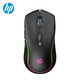 惠普（HP）G1 Pro无线有线双模电竞游戏鼠标 TypeC充电游戏自定义宏驱动适用于暗影精灵8 无线/有线 双模充电