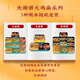 
Baixiang instant noodles whole box Dalajiao Dale Duo dry noodles with multiple flavors instant noodles instant noodles instant noodles 6 boxes 3 flavors (turkey/spicy sauce/shrimp chicken) 698g