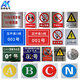 Anke Electric Power Safety Warning Sign Warning Sign Stainless Steel Reflective Sign Customization