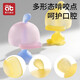 AIBEDILA Teether Baby Teething Baby Silicone Mushroom Chew Toy Anti-eating Hand Artifact Oral Stage Yellow-Duck Storage Box